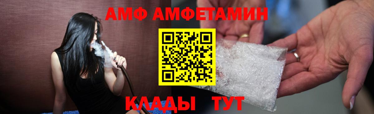 АМФ Premium Сургут