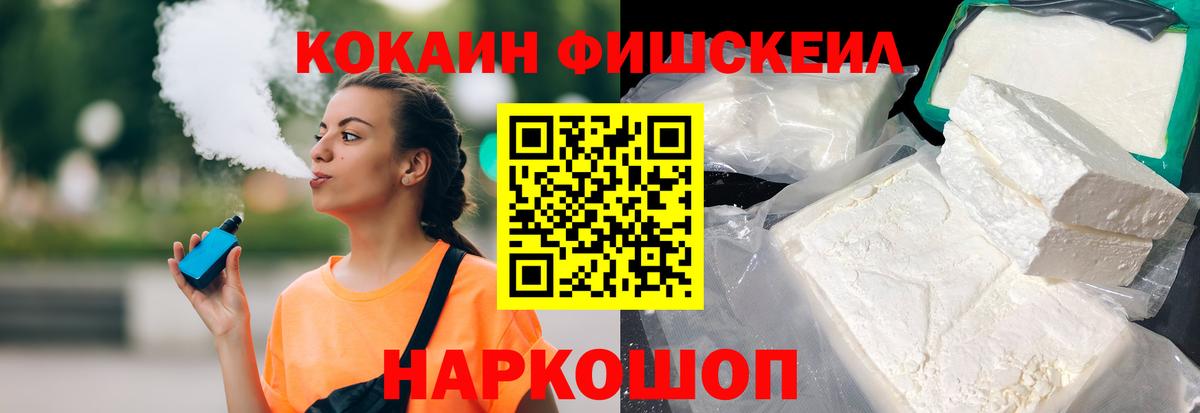 COCAIN Перу  Кокаин  Вход с VPN  Сургут  КОКАИН Перу 