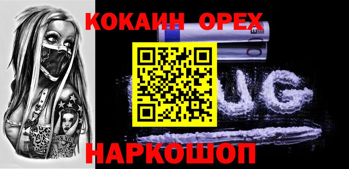 Кокаин Боливия Сургут