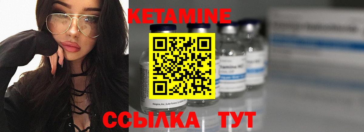 Сургут  Кетамин VHQ  Вход с VPN  hydra как зайти  КЕТАМИН VHQ 