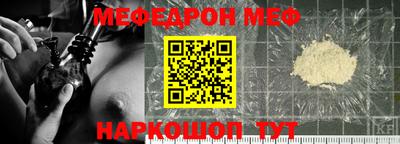 соль курить ск Моздок