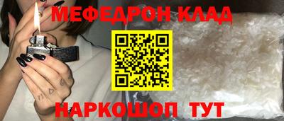прущие крисы Можайск