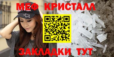 соль курить ск Моздок