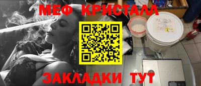 соль курить ск Моздок