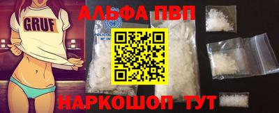 соль курить ск Моздок
