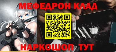 прущие крисы Можайск