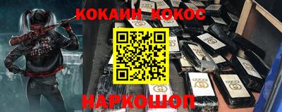 соль курить ск Моздок