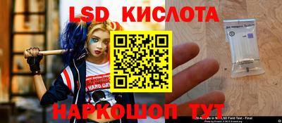 соль курить ск Моздок