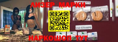 соль курить ск Моздок
