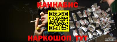 соль курить ск Моздок