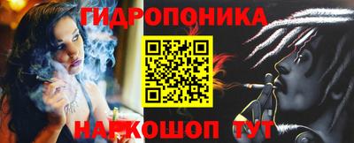 соль курить ск Моздок