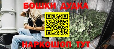 соль курить ск Моздок