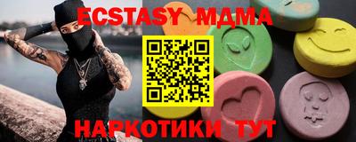 соль курить ск Моздок
