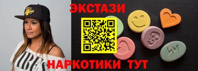 прущие крисы Можайск