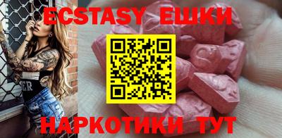 соль курить ск Моздок