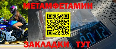 прущие крисы Можайск