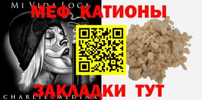 прущие крисы Можайск