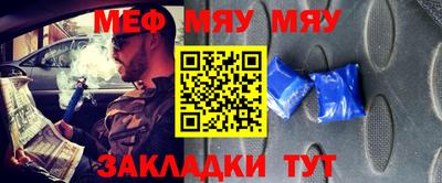 соль курить ск Моздок