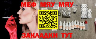 соль курить ск Моздок