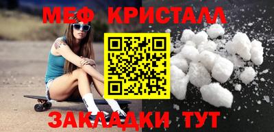 прущие крисы Можайск