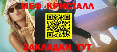 соль курить ск Моздок