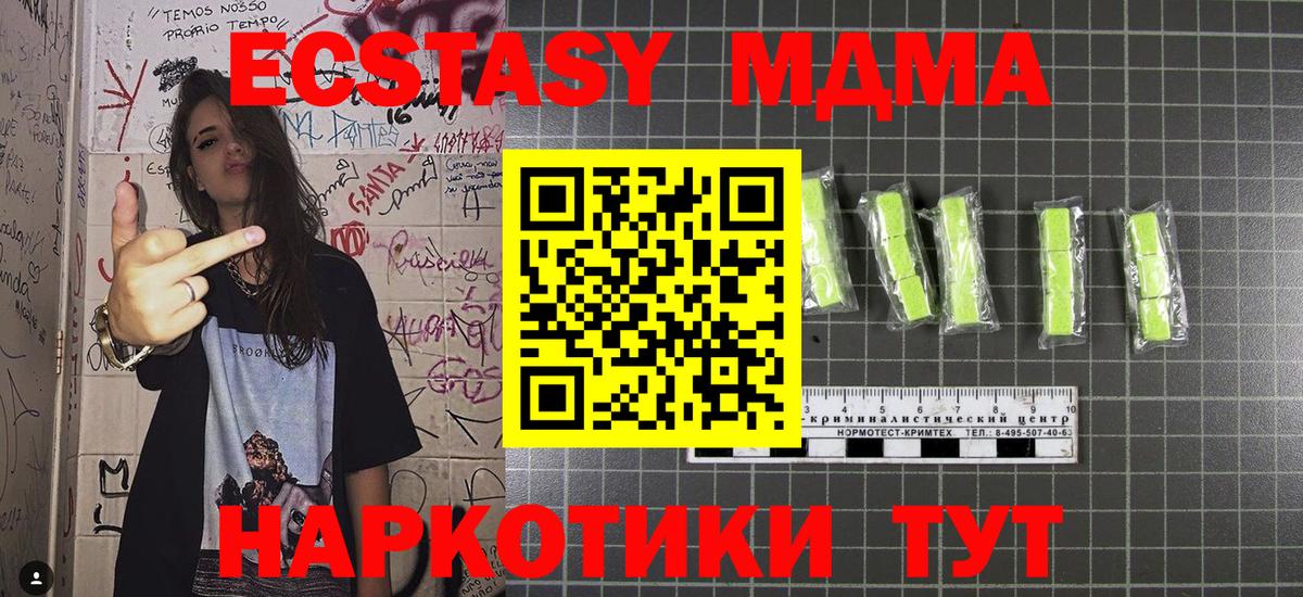 MDMA VHQ Сургут