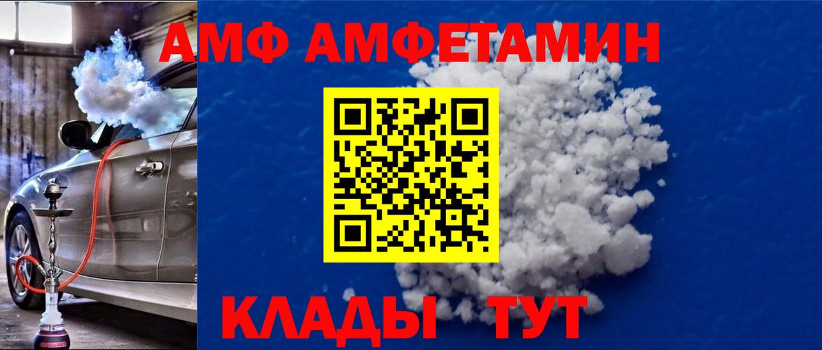 Первитин мет Сургут