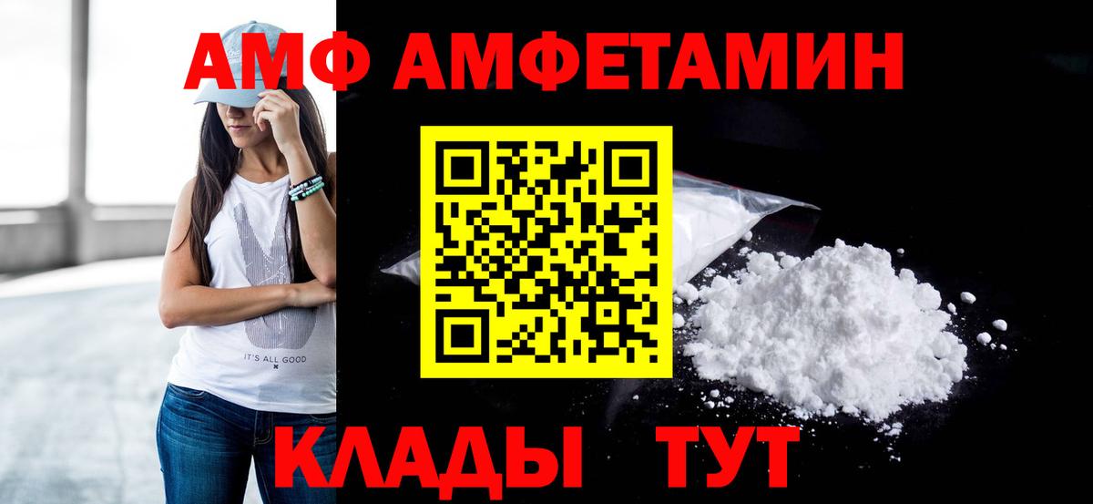 Метамфетамин Декстрометамфетамин 99.9%  Вход с VPN  Сургут 