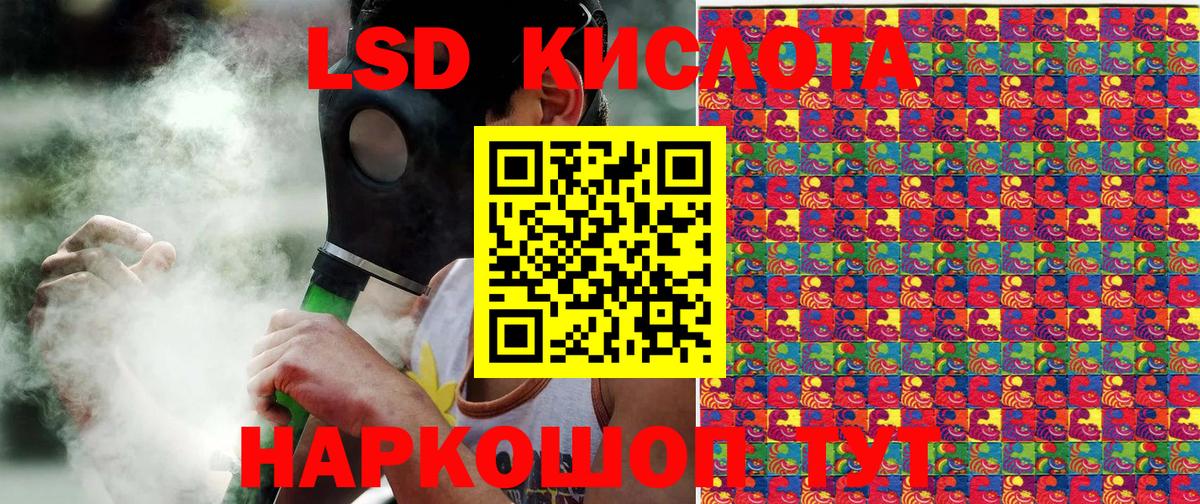 Марки NBOMe 1,5мг Сургут