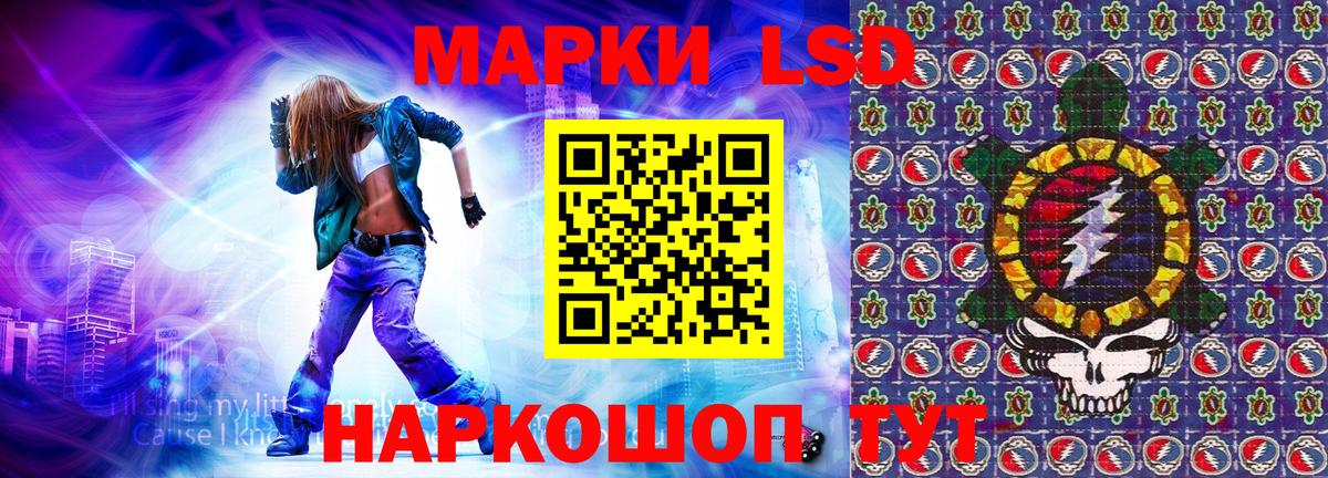 Наркотические марки  Марки N-bome 1500мкг  Вход с VPN  Сургут 