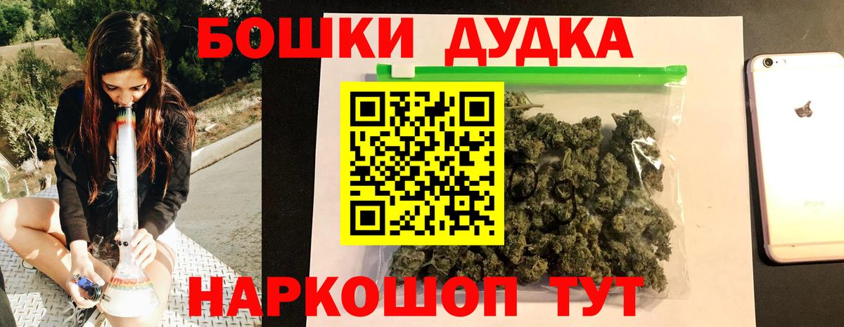 Шишки марихуана тримм  Бошки Шишки OG Kush  Вход с VPN  Сургут 
